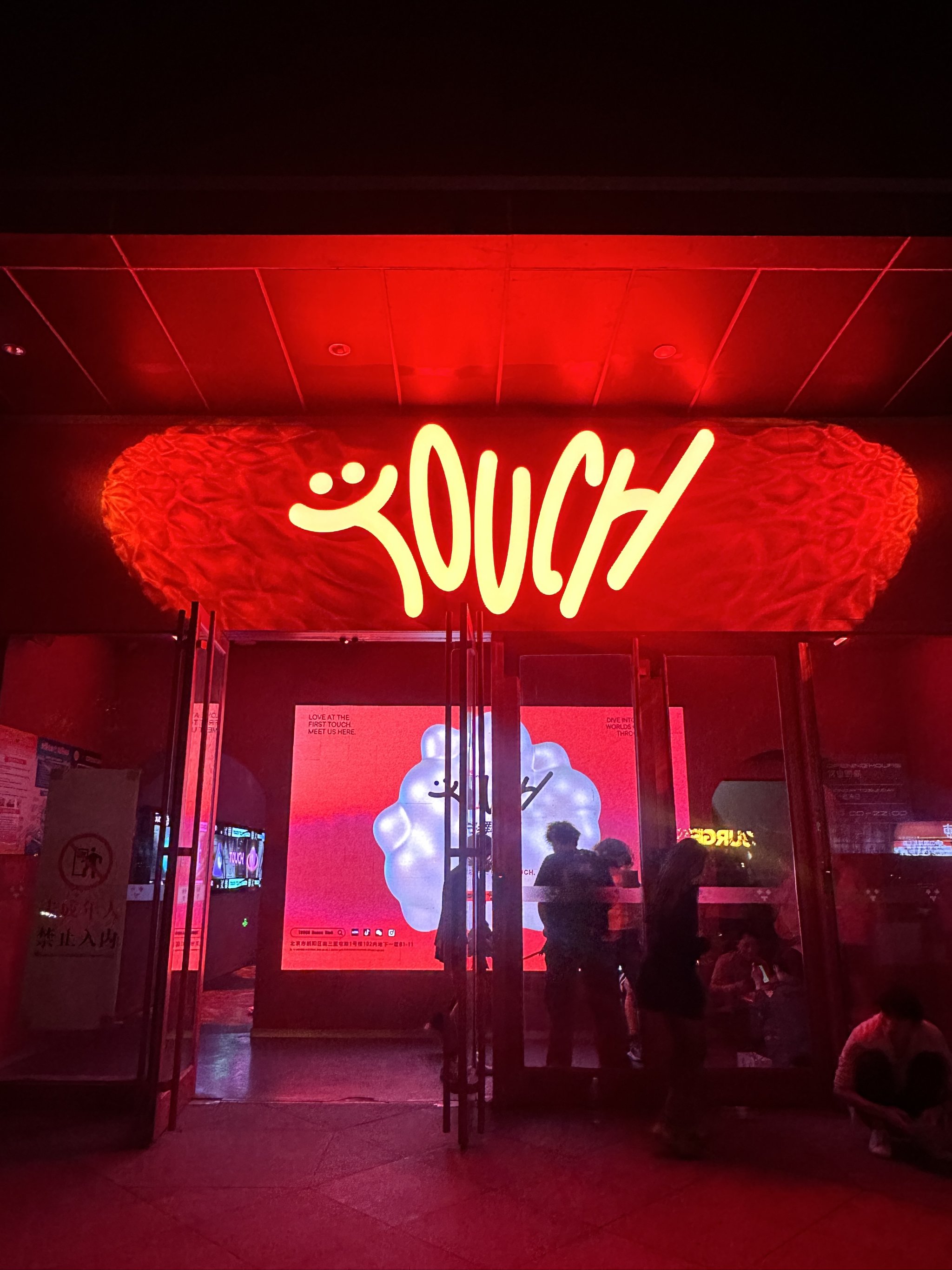 牡丹江商务ktv含义及推荐介绍-宁安市ktv预定